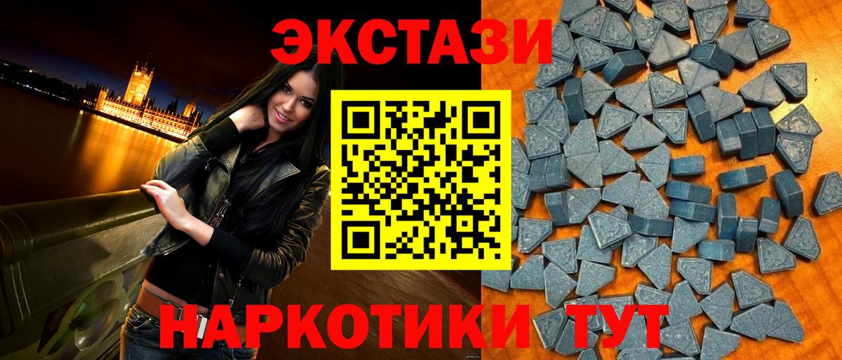 Звенигород  Экстази  Вход с VPN  ЭКСТАЗИ 280мг  даркнет официальный сайт  ЭКСТАЗИ Дубай 