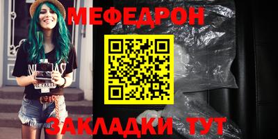 трава Ливны