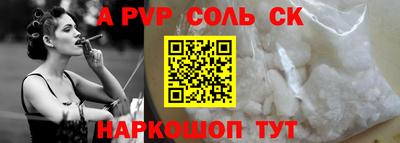 трава Ливны
