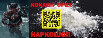 трава Ливны