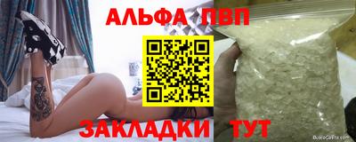 трава Ливны
