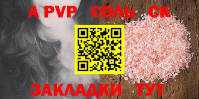 трава Ливны