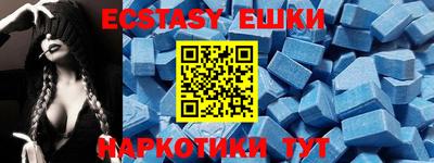 ECSTASY Лесосибирск