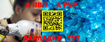 трава Ливны