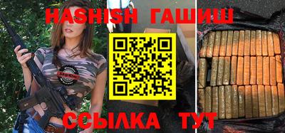 трава Ливны