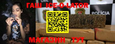 трава Ливны