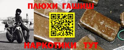 трава Ливны