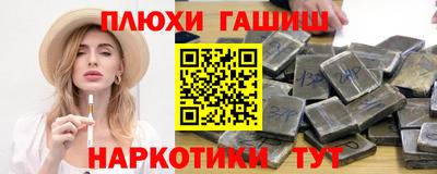 трава Ливны