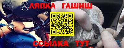 трава Ливны