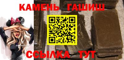 трава Ливны