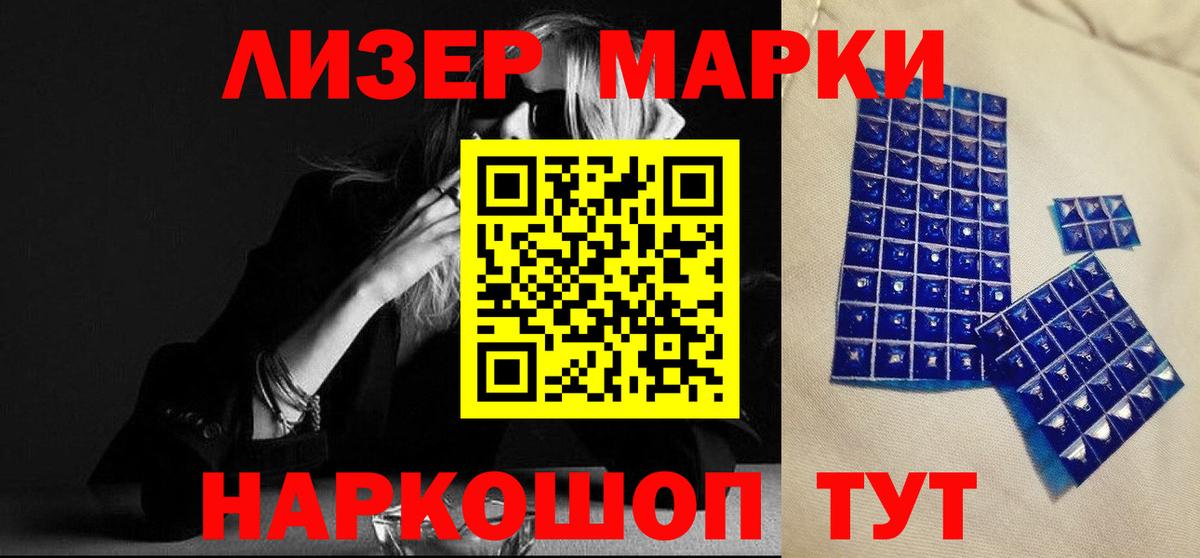 Лсд 25 экстази кислота Звенигород