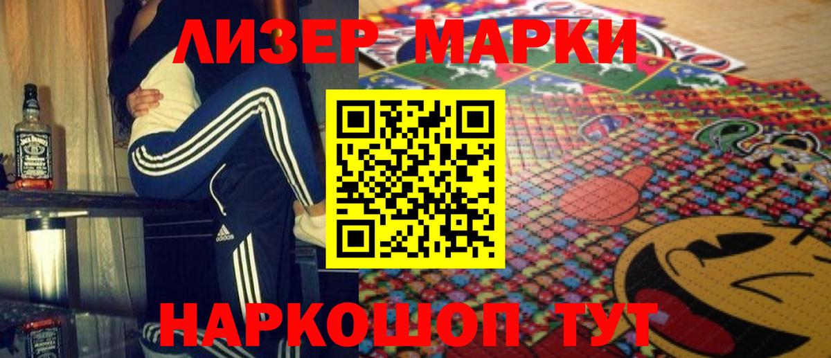blacksprut ссылки  Лсд 25 экстази кислота  Вход с VPN  Звенигород 