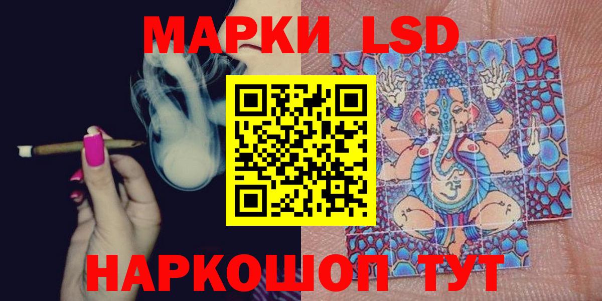 Звенигород  Марки N-bome 1,8мг  Вход с VPN 