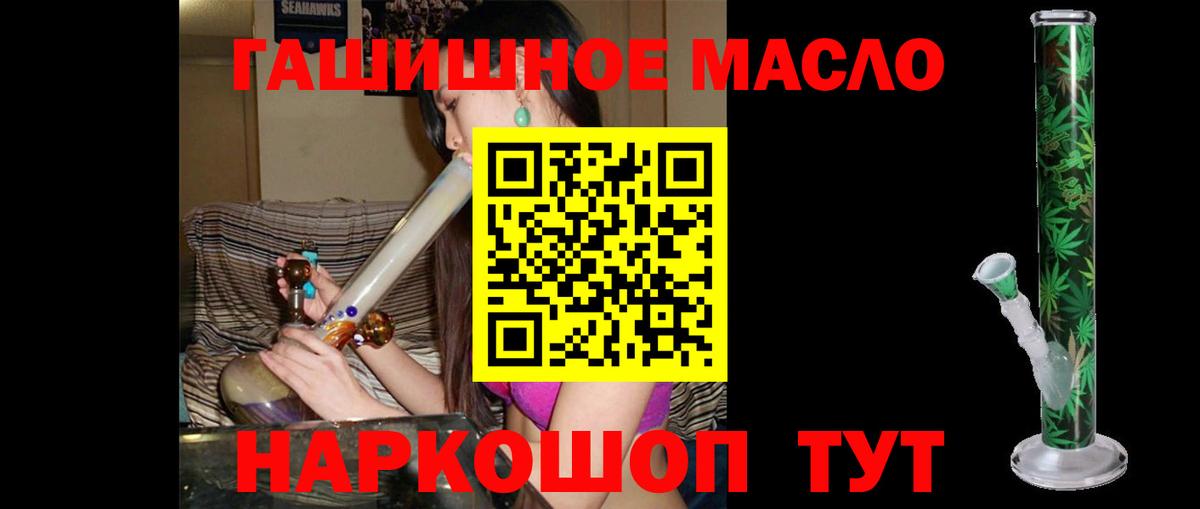 ТГК вейп с тгк Звенигород