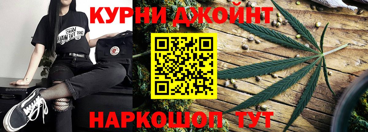 Каннабис марихуана  Бошки Шишки AK-47  Каннабис ГИДРОПОН  Звенигород  МАРИХУАНА White Widow  Вход с VPN 